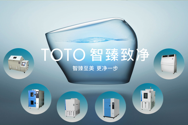 智臻致凈 TOTO & LINPIN開(kāi)啟潔凈新時(shí)代